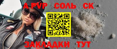 мяу мяу мука Волжский
