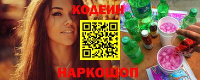 ешки Волгодонск