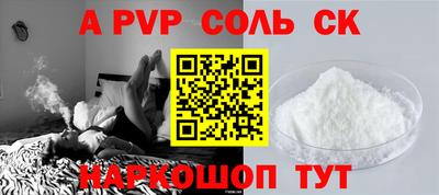 ешки Волгодонск