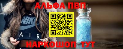 кокаин VHQ Бийск