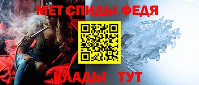 сатива Волжск