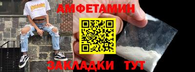 ешки Волгодонск