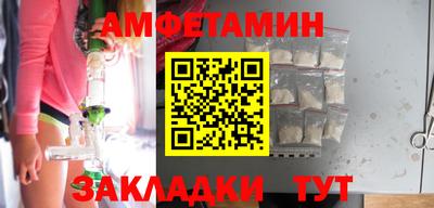 ешки Волгодонск