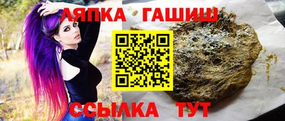 бутират Беслан