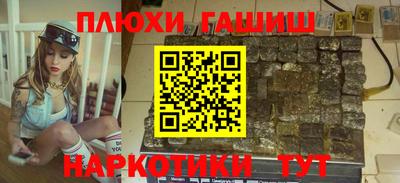 сатива Волжск