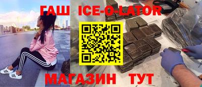 прущий лед Берёзовский