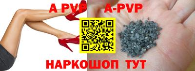 ешки Волгодонск