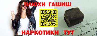 прущий лед Берёзовский