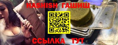 сатива Волжск