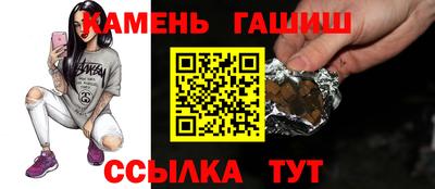 сатива Волжск