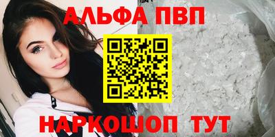 мяу мяу мука Волжский