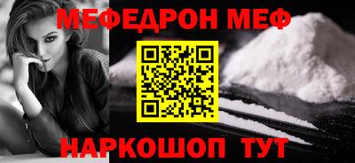 ешки Волгодонск