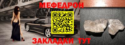 кокаин VHQ Бийск