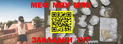 прущий лед Берёзовский