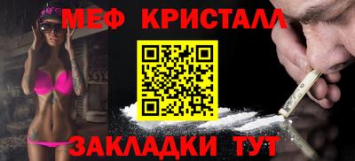 прущий лед Берёзовский