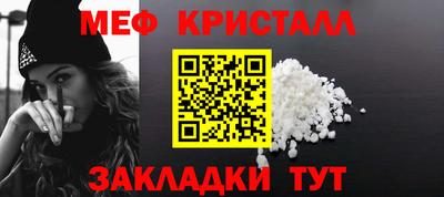 бутират Беслан