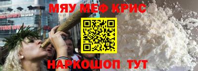 бутират Беслан