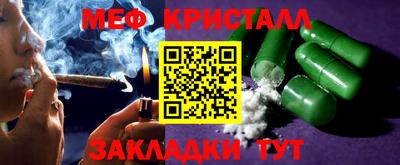 мяу мяу мука Волжский