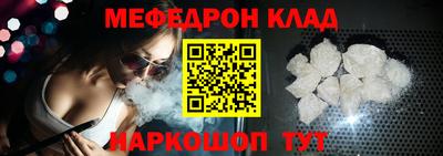 прущий лед Берёзовский