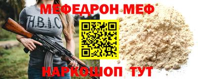 ешки Волгодонск