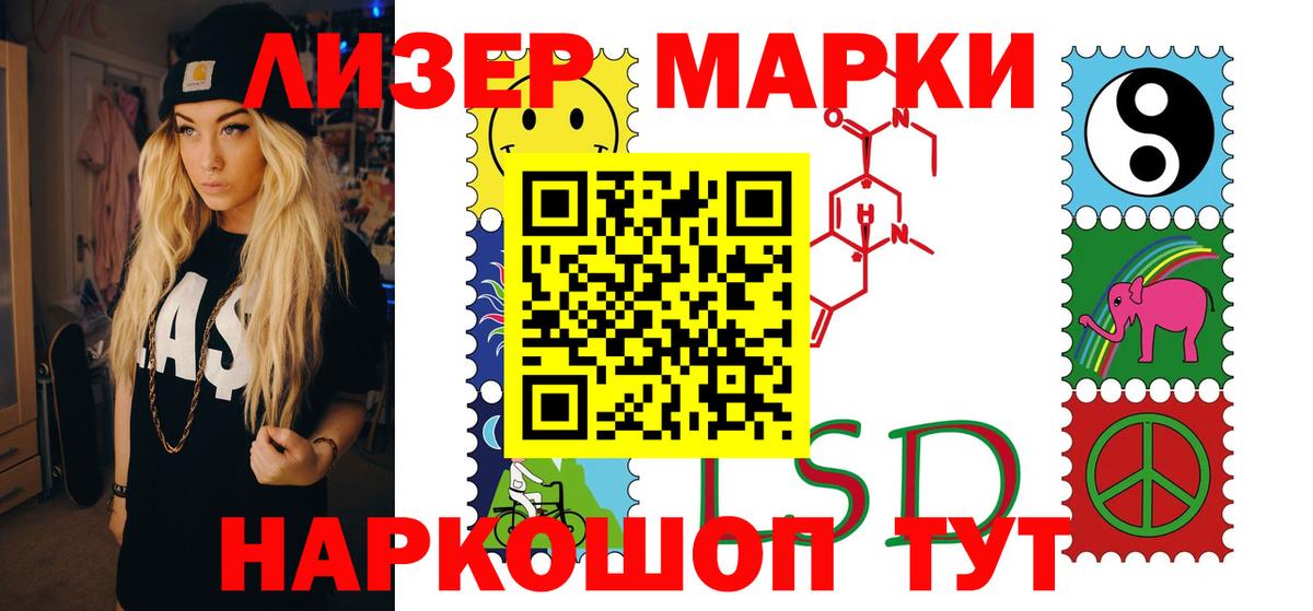 ЛСД экстази кислота  Камень-на-Оби  kraken tor  Лсд 25 экстази кислота 