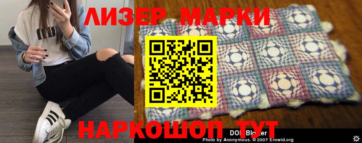 KRAKEN как зайти  LSD-25 экстази кислота  Лсд 25 экстази кислота  Лсд 25 экстази  Вход с VPN  Камень-на-Оби 