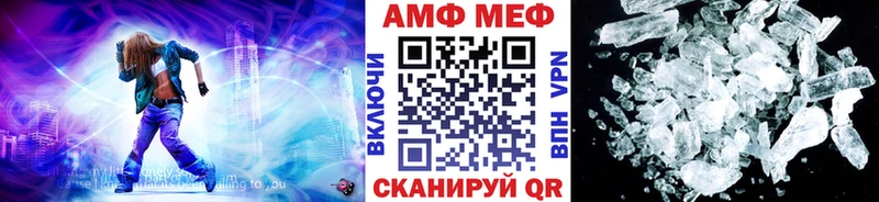 Метамфетамин Methamphetamine Камень-на-Оби