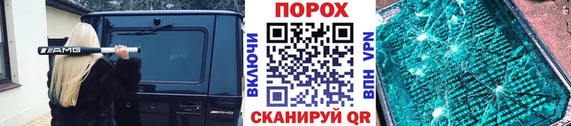 купить  сайты  Камень-на-Оби  МЕТАМФЕТАМИН Декстрометамфетамин 99.9% 