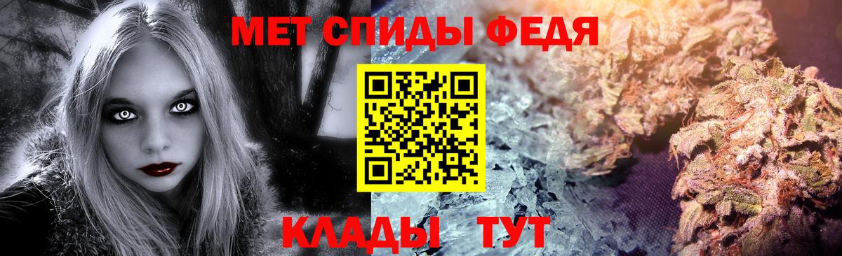 МЕТАМФЕТАМИН  Метамфетамин кристалл  Вход с VPN  Камень-на-Оби 