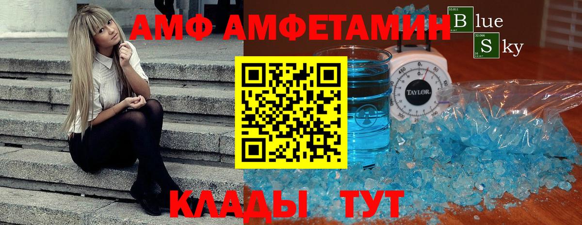МЕТАМФЕТАМИН мет  Камень-на-Оби 