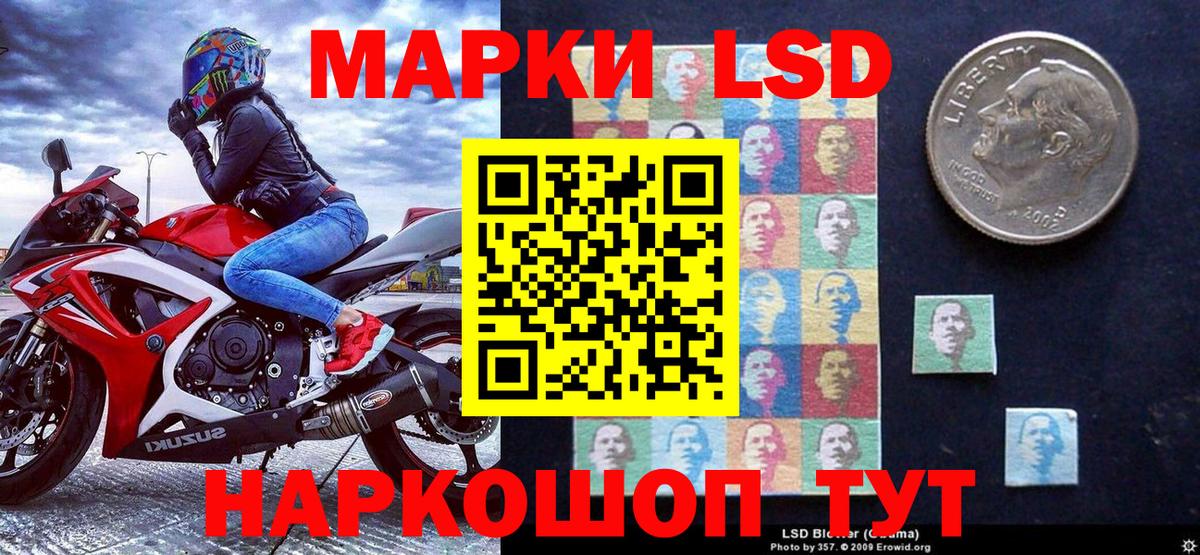 Марки N-bome 1500мкг  Наркотические марки  Камень-на-Оби  Марки N-bome 1500мкг  Вход с VPN 