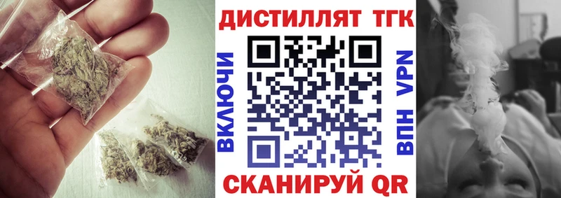 ТГК вейп с тгк  Камень-на-Оби 