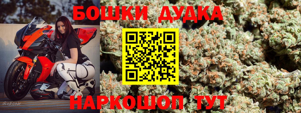 Бошки Шишки план  Марихуана AK-47  Канабис LSD WEED  МАРИХУАНА конопля  Камень-на-Оби 