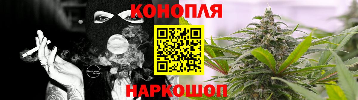 Бошки марихуана семена Камень-на-Оби